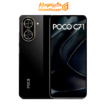 Poco C71