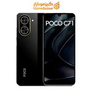 Poco C71