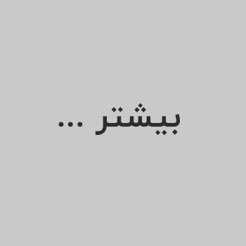 گیزموبازار|گیزموبازار ، هرآنچه برای یک زندگی مدرن نیاز داریتخفیف ویژه