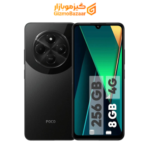 Poco C75