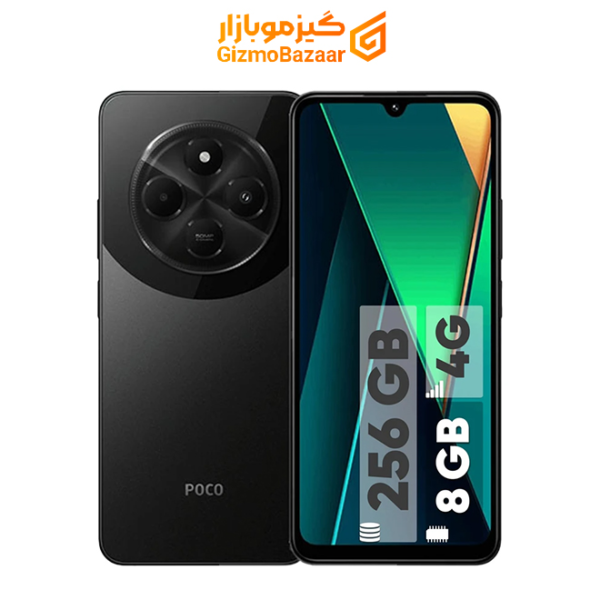 Poco C75