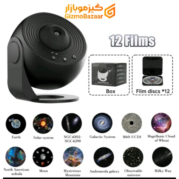 چراغ خواب کهکشانی Galaxy Projector مدل Bl-Dqy02