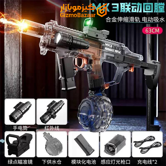 گیزموبازار | تفنگ آبپاش مکش دار MK3 Water Gun - قابلیت مکش آب- لیزر هدفگیری، دوربین، چراغقوهگیزموبازار ، هرآنچه برای یک زندگی مدرن نیاز داری تفنگ آبپاش مکش دار Mk3 Water Gun - قابلیت مکش آب- لیزر هدفگیری، دوربین، چراغقوه