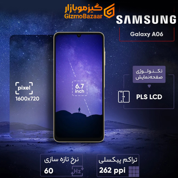 گوشی سامسونگ Galaxy A06 رجیستر‌شده دو سیم‌کارت 128 گیگابایت با رم 6 گیگابایت