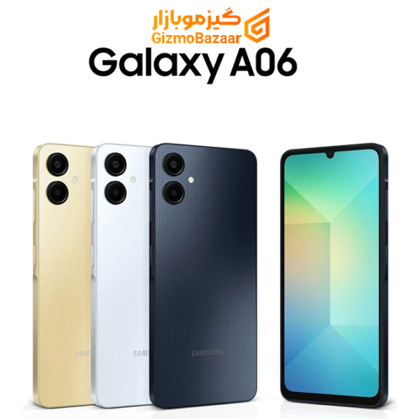گوشی سامسونگ Galaxy A06 رجیستر‌شده دو سیم‌کارت 128 گیگابایت با رم 6 گیگابایت