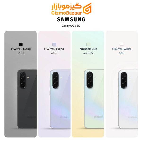 گوشی سامسونگ Galaxy A36 رجیستر‌شده دو سیم‌کارت 128 گیگابایت با رم 8 گیگابایت - ویتنام