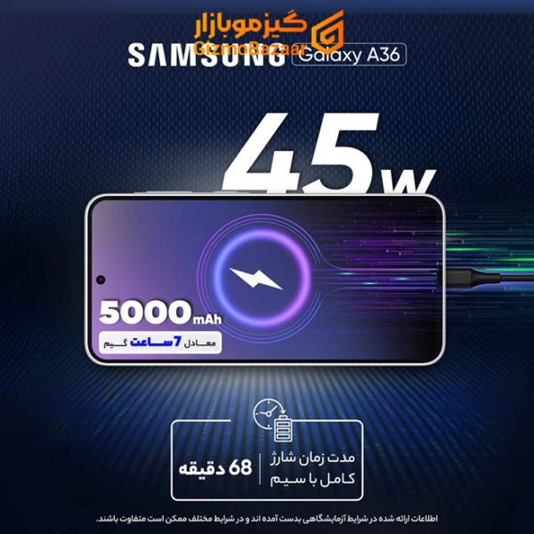 گوشی سامسونگ Galaxy A36 رجیستر‌شده دو سیم‌کارت 128 گیگابایت با رم 8 گیگابایت - ویتنام