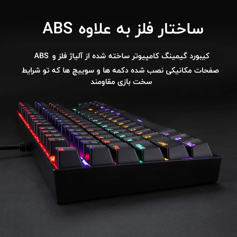 کیبورد گیمینگ مکانیکال ردراگون مدل K552 Kumara سوییچ قرمز | RGB اورجینال