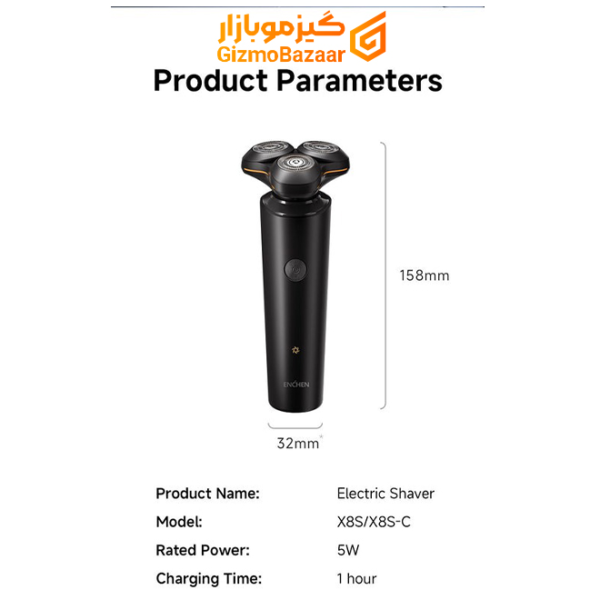 ریش تراش شارژی انچن شیائومیXiaomi Enchen X8