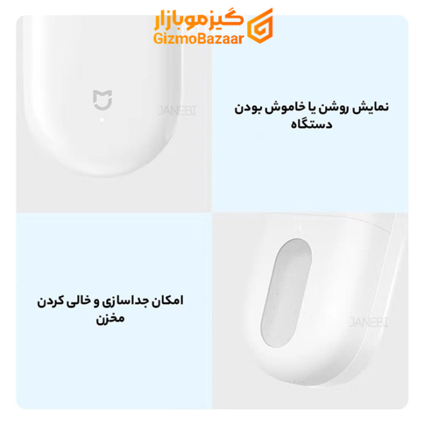 پرزگیر لباس شیائومی Xiaomi Mijia Lint Remover