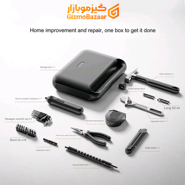جعبه ابزار میجیا مدل Tool Box Mjgjx001Qw