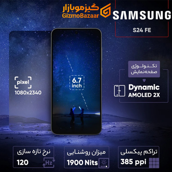 گوشی موبايل سامسونگ مدل Galaxy S24 Fe ظرفیت 256 گیگابایت رم 8 گیگابایت - ویتنام