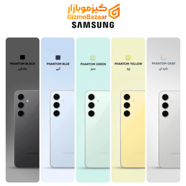 گوشی موبايل سامسونگ مدل Galaxy S24 Fe ظرفیت 256 گیگابایت رم 8 گیگابایت - ویتنام