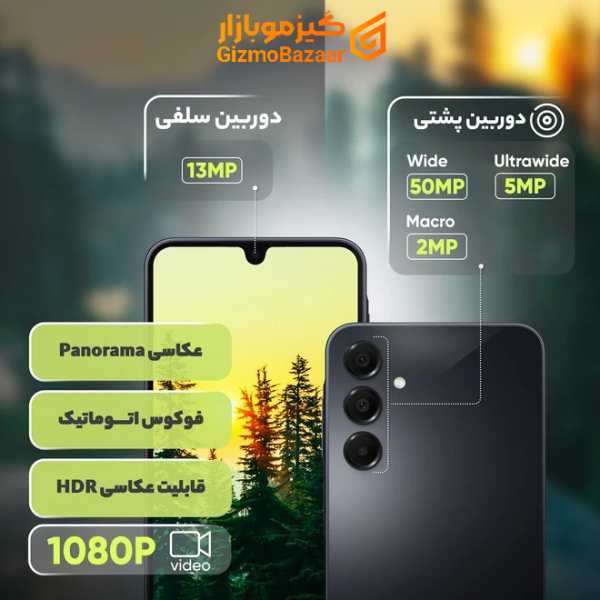 گوشی موبایل سامسونگ مدل Galaxy A16 4G دو سیم کارت ظرفیت 128 گیگابایت و رم 4 گیگابایت - ویتنام