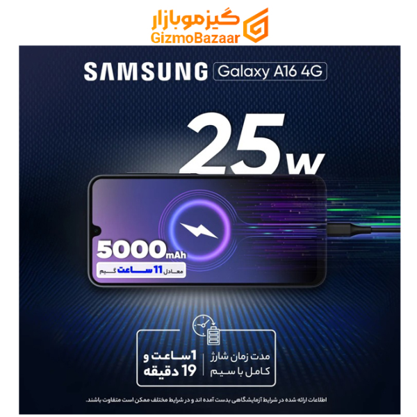 گوشی موبایل سامسونگ مدل Galaxy A16 4G دو سیم کارت ظرفیت 128 گیگابایت و رم 4 گیگابایت - ویتنام