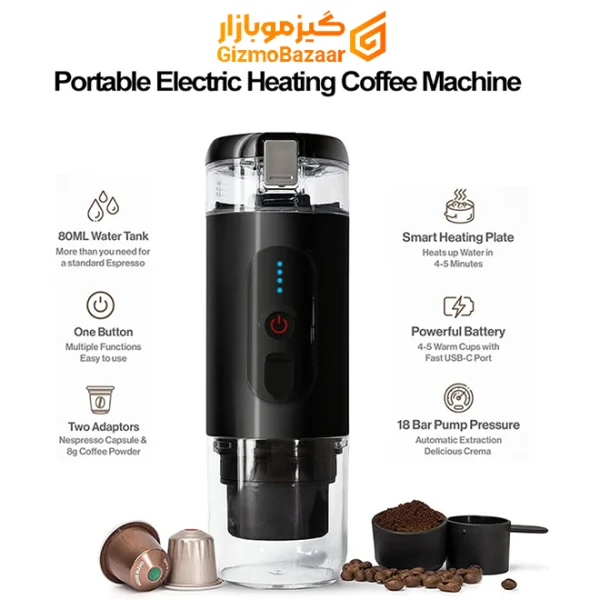 مینی اسپرسو ساز شارژی شیائومی مدل Mini Espresso Cf-1801Bgc