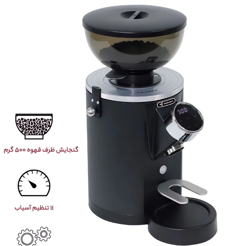 آسیاب قهوه مباشی مدل Me-Cg 2299