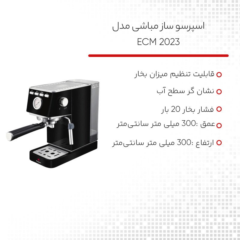 گیزموبازار | اسپرسو ساز مباشی مدل ECM 2023گیزموبازار ، هرآنچه برای یک زندگی مدرن نیاز داری اسپرسو ساز مباشی مدل Ecm 2023