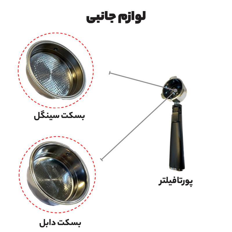 گیزموبازار | اسپرسو ساز مباشی مدل ECM 2023گیزموبازار ، هرآنچه برای یک زندگی مدرن نیاز داری اسپرسو ساز مباشی مدل Ecm 2023