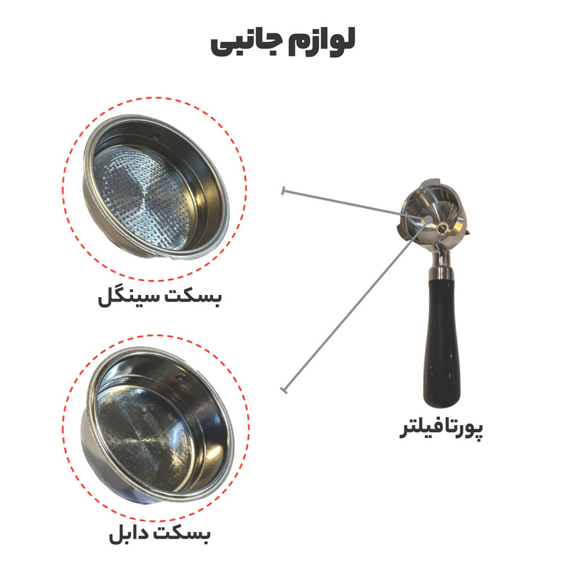 گیزموبازار | اسپرسو ساز مباشی مدل ME-ECM 2033گیزموبازار ، هرآنچه برای یک زندگی مدرن نیاز داری اسپرسو ساز مباشی مدل Me-Ecm 2033