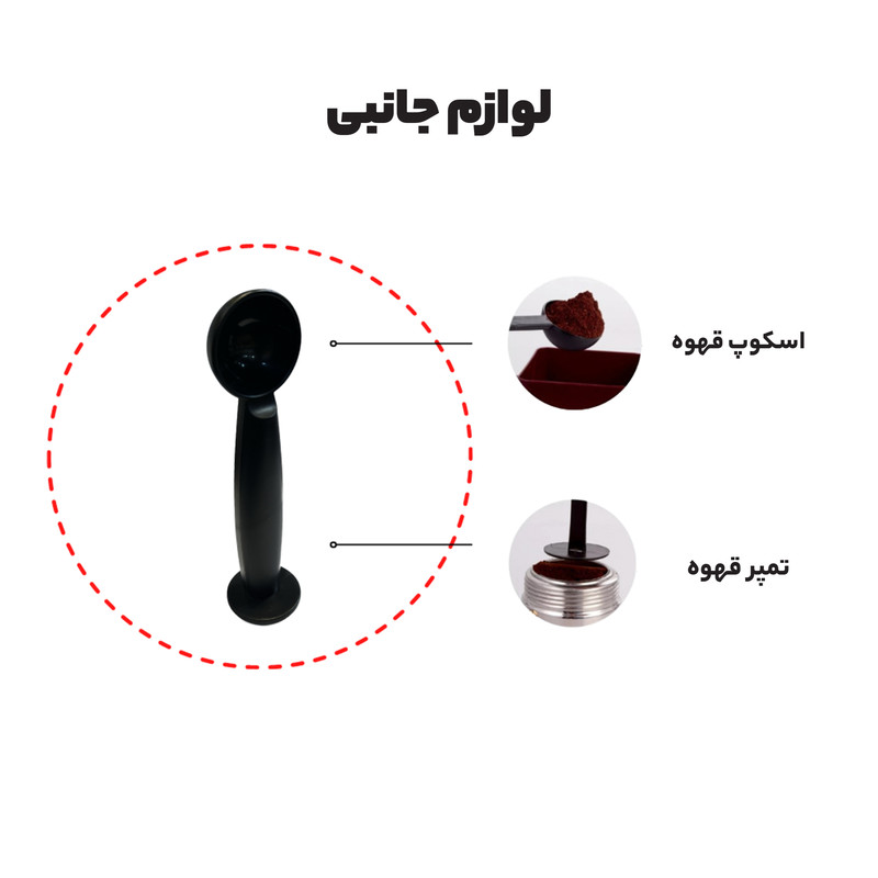 گیزموبازار | اسپرسو ساز مباشی مدل ME-ECM 2033گیزموبازار ، هرآنچه برای یک زندگی مدرن نیاز داری اسپرسو ساز مباشی مدل Me-Ecm 2033