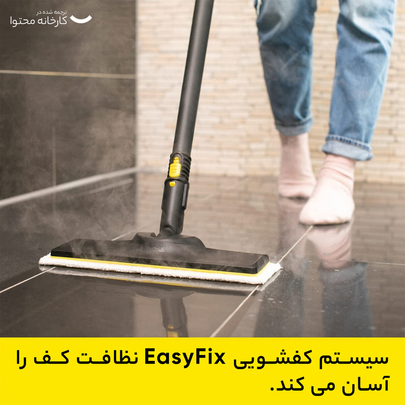 گیزموبازار | بخارشوی کرشر مدل SC2 Easy Fixگیزموبازار ، هرآنچه برای یک زندگی مدرن نیاز داری بخارشوی کرشر مدل Sc2 Easy Fix