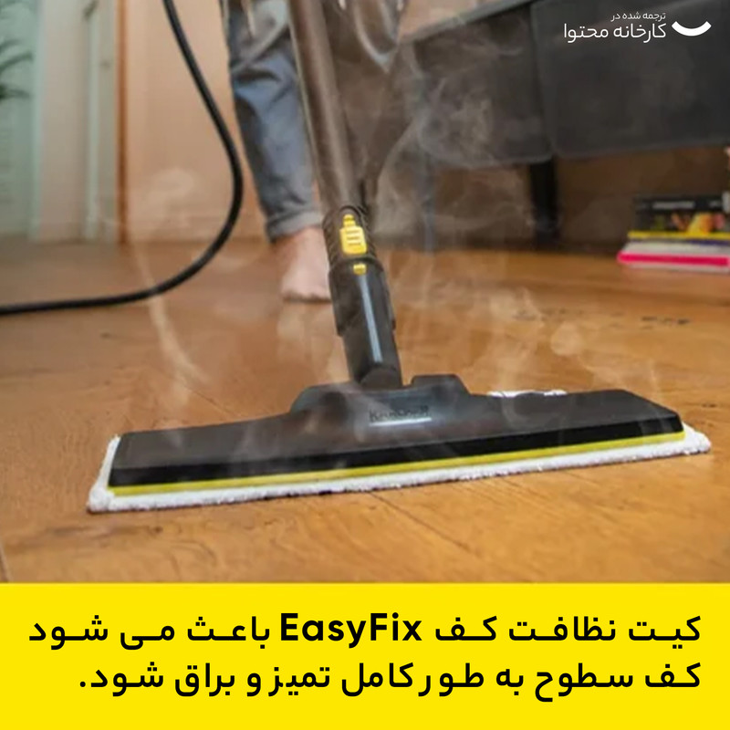 گیزموبازار | بخارشوی کرشر مدل SC2 Easy Fixگیزموبازار ، هرآنچه برای یک زندگی مدرن نیاز داری بخارشوی کرشر مدل Sc2 Easy Fix