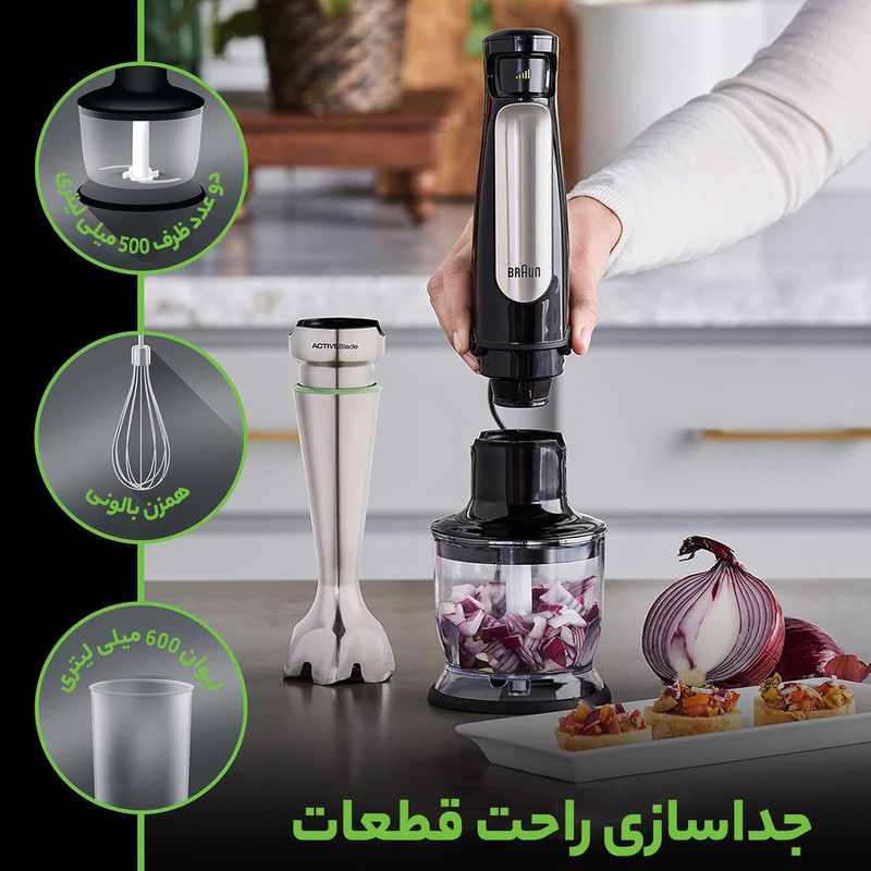 گیزموبازار | گوشت کوب برقی چندکاره 1000 وات براون مدل MQ 7035Xگیزموبازار ، هرآنچه برای یک زندگی مدرن نیاز داری گوشت کوب برقی چندکاره 1000 وات براون مدل Mq 7035X
